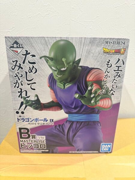 【7/21〆】一番くじ ドラゴンボール EX 地球を守る戦士たち B賞 ピッコロ MASTERLISE