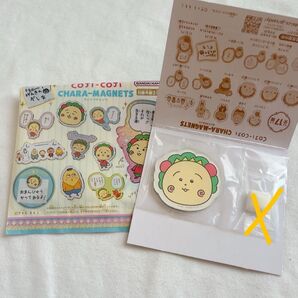 コジコジ キャラマグネット さくらももこ