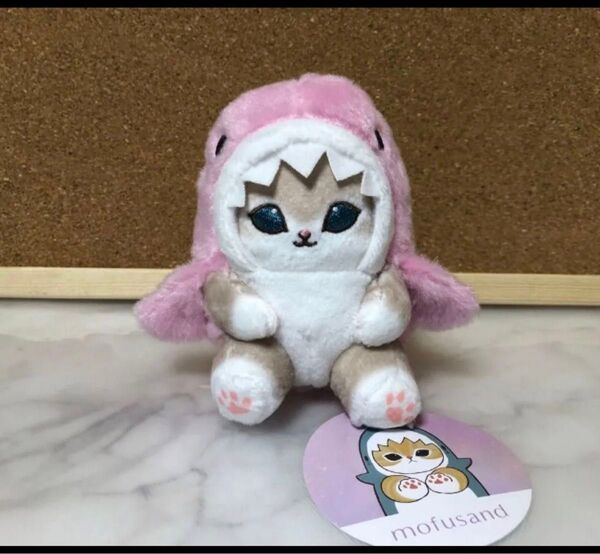 モフサンド mofusandパステルサメにゃんマスコットピンク
