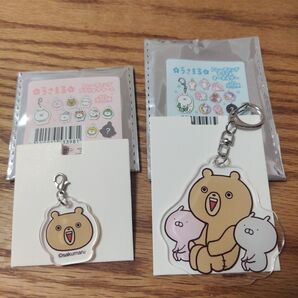 うさまる トレーディングアクリルチャーム アクリルキーホルダー セット