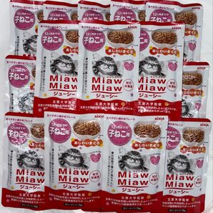 子猫パウチ ねこ ミャウミャウ アイシア MiawMiaw 子猫用 あじわいまぐろ 総合栄養食 ゼリータイプ 70g×20袋