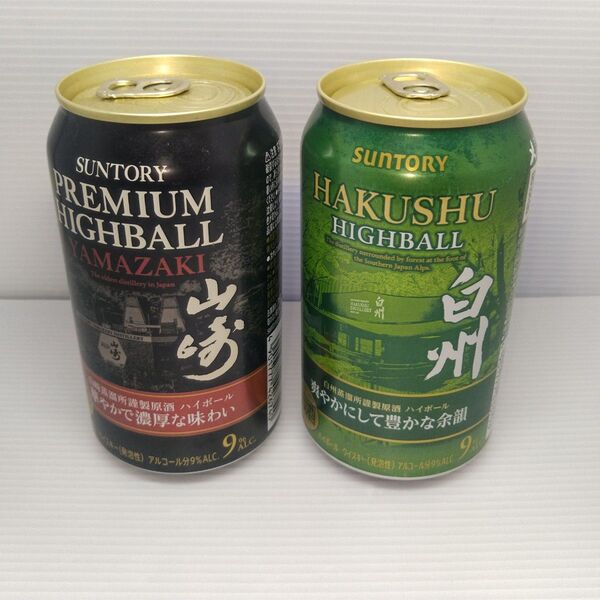 プレミアムハイボール缶 【山崎】【白州】 サントリー