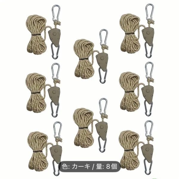 8本 新品 カラビナ付き ロープ ラチェット パラコード ガイロープ テント タープ 自在金具 設営 アウトドア キャンプ 物干