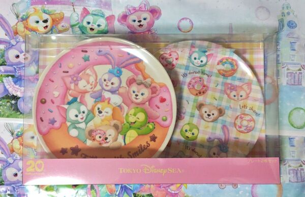 ディズニー ダッフィー&フレンズ フィルドウィズジョイ プレート2枚セット