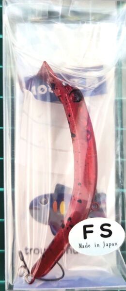 1089工房 さかさにょろ60FS オリカラレッド スプラッシュグロー