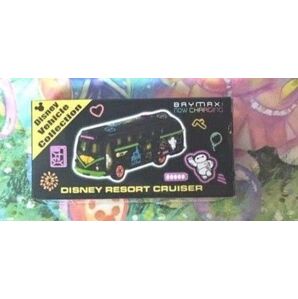 ディズニー トミカ ビークルコレクションベイマックス ディズニーリゾートクルーザー