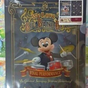 ディズニー ビッグバンドビート BBB クリアホルダー