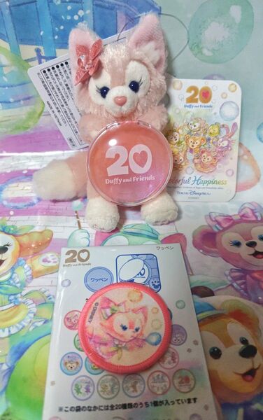 ディズニー ダッフィー&フレンズ 20周年 カラフルハピネス リーナベル ぬいぐるみチャーム ワッペン 非売品シール付き