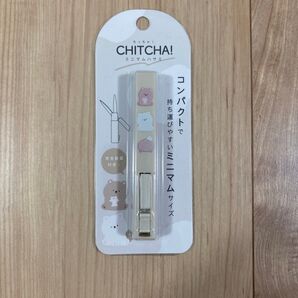 CRUX CHITCHAミニマムハサミ★スティックハサミ★クマ柄★未開封品