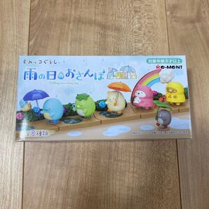 すみっコぐらし雨の日のおさんぽ フィギュアセットRE-MENT★未開封品