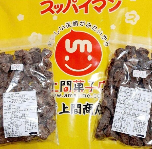 スッパイマン 味付け乾燥梅干し たねあり 180g 2袋 訳あり 規格外
