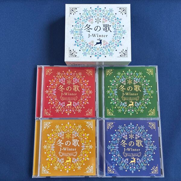 冬の歌 J-Winter 4枚組セット 冬に聴きたいJ-POPだけをセレクト 青春 80年代 90年代 J-ウインター