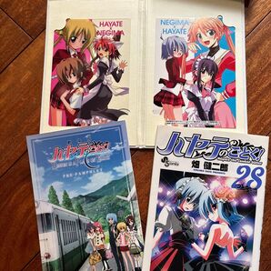 ハヤテのごとく!劇場アニメ化特別版 28巻