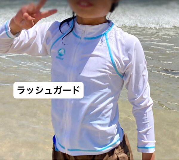 クロックス ラッシュガード 130㎝ 水着