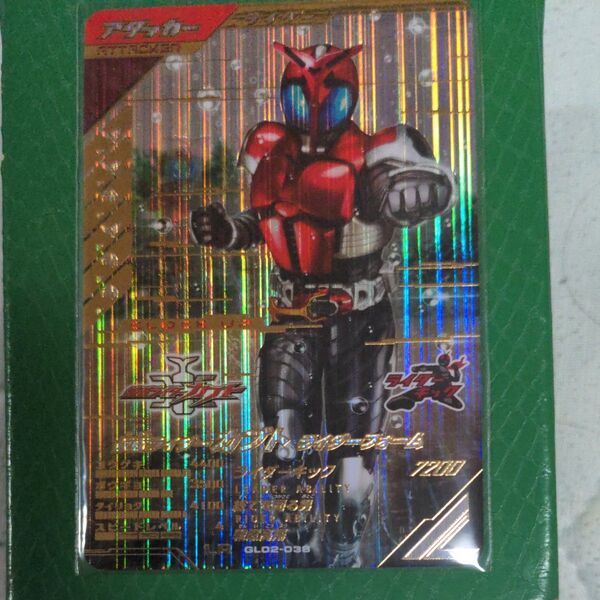 ガンバレジェンズ 仮面ライダーカブト gl02-038