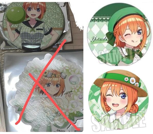 五等分の花嫁 中野四葉セット 缶バッジ