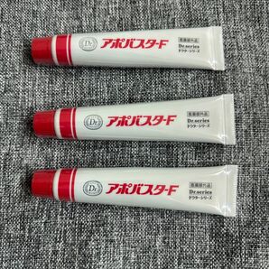 アポバスター3本
