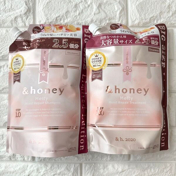 & honey シャンプー875mL トリートメント セットアンドハニー メルティ honey 詰め替え用