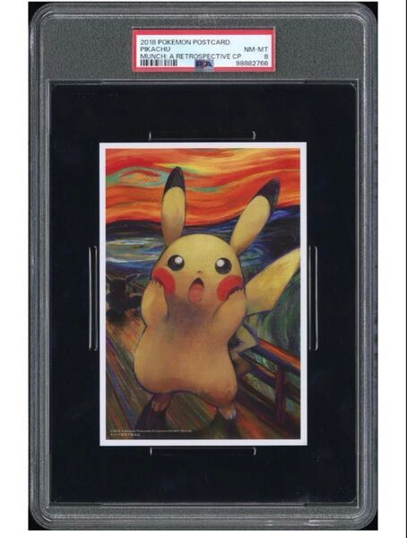 2018 ピカチュウ ムンク ポストカード PSA10 8 ジャンボカード