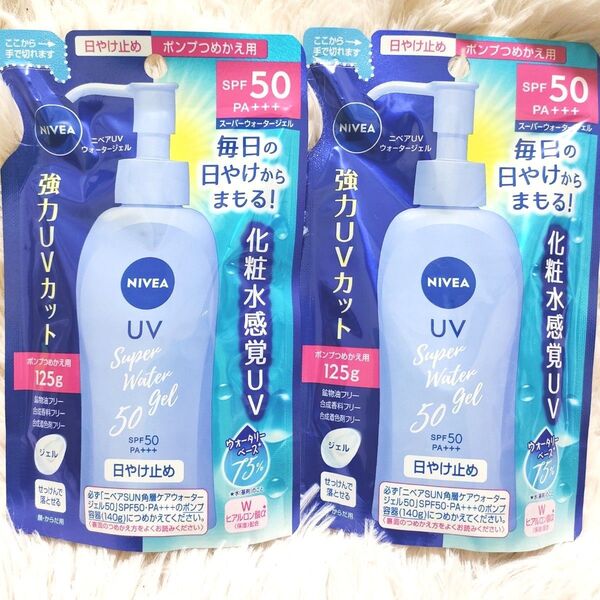 ニベアサン ウォータージェル SPF50 PA+++ つめかえ用(125g×2袋)日焼け止め 下地 UV UVカット UVケア