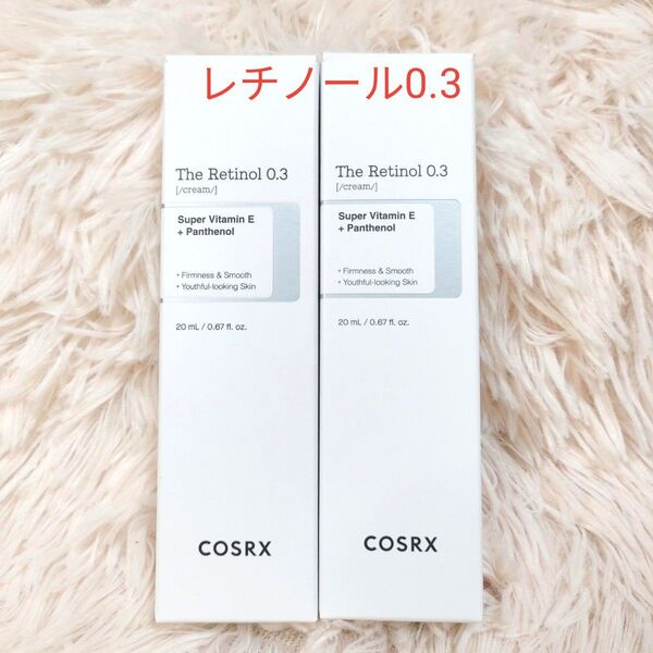 RX ザ・レチノール 0.3クリーム(20ml)2本 ピュアレチノール エイジングケア 韓国コスメ COSRX