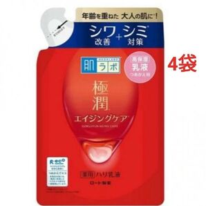 肌ラボ 極潤 薬用ハリ乳液 つめかえ用(140ml)4袋 ハダラボ エイジングケア