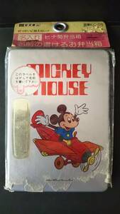 昭和レトロ ・ディズニー ・ミッキーマウス ・パイロット アルミ 弁当箱 未使用 ブック型の商品画像