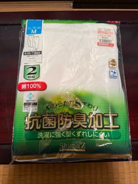 ShimaZ シマッツ しまむら 抗菌防臭加工 半ズボン下 Mサイズ 2枚入り 綿100