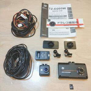 【動作確認済】セルスターTZ-D205W(CSD-790FHG)SDカード付属 他多数付属 防犯 駐車モード付 取り扱い説明書