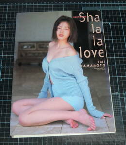 ＥＢＡ！即決。山本恵美／上野勇撮影　山本恵美写真集　Sha・la・la・loveシャ・ラ・ラ・ラブ　ワニブックス