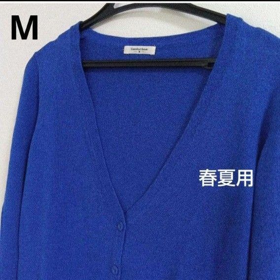カーディガン Vネック Mサイズ ブルー 長袖 ハニーズ ブルー