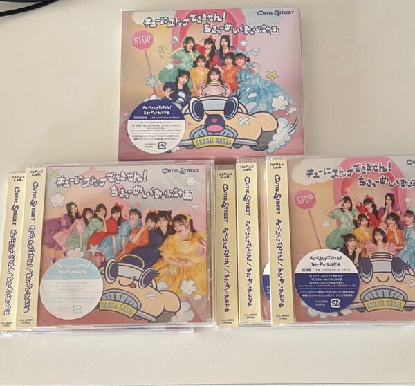 全形態 6枚 CD キューにストップできません!/ちきゅーめいくあっぷ計画 きゅーすと