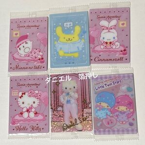 箔押しサインあり サンリオウエハースカード 6枚 SANRIO