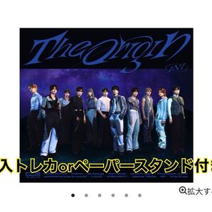 INI THE ORIGIN Ascending ver. Landingver.