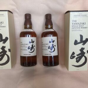 サントリー 山崎 シングルモルト 2本セット 箱付き