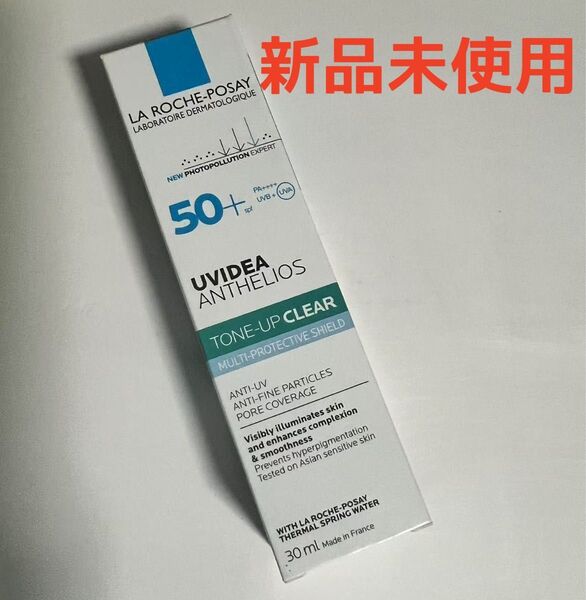 新品未使用 ラロッシュポゼ UVイデア XL プロテクショントーンアップ クリア 30ml 化粧下地