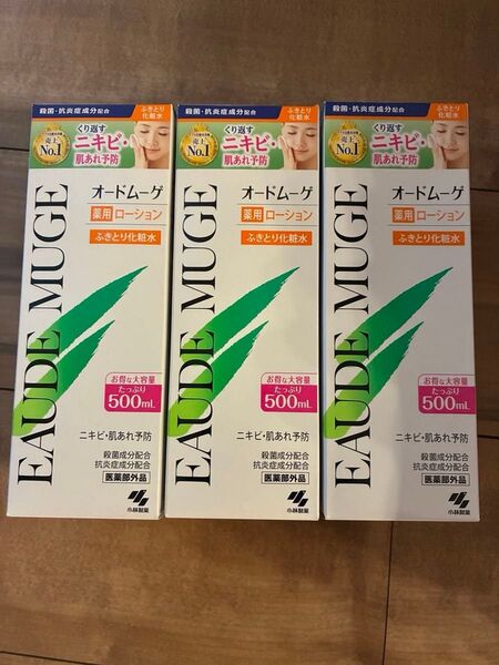 【医薬部外品】オードムーゲ 500mL【小林製薬】ニキビ予防 ふきとり化粧水 3本