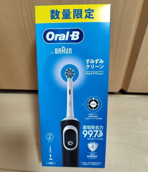 BRAUN オーラルB 電動歯ブラシ