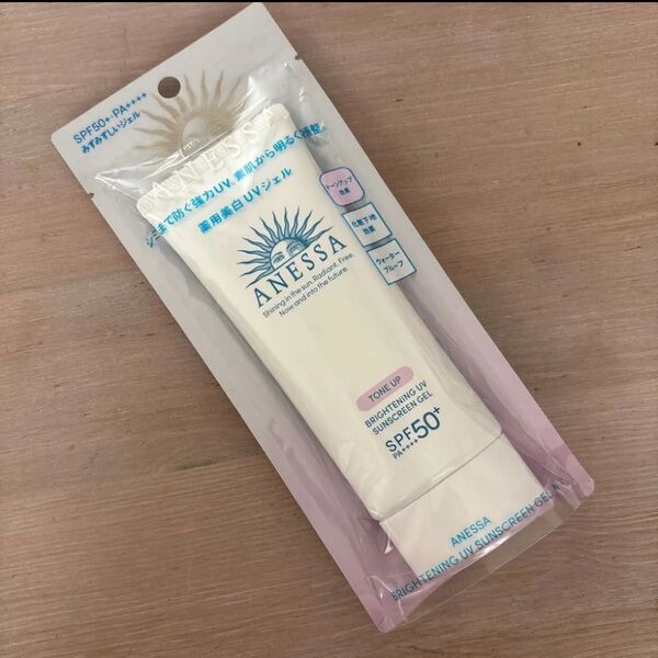 新品 資生堂 アネッサ ブライトニングUV ジェルN 90g 日焼け止め トーンアップ SPF50+ PA++++