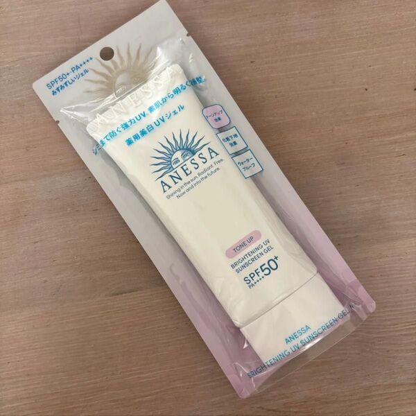 新品 資生堂 アネッサ ブライトニングUV ジェルN 90g 日焼け止め トーンアップ SPF50+ PA++++