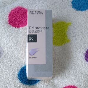 プリマヴィスタ ロングラスティングプライマーUV ラベンダー SPF50 PA+++