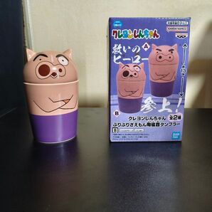 クレヨンしんちゃん ぶりぶりざえもん 陶磁器タンブラー