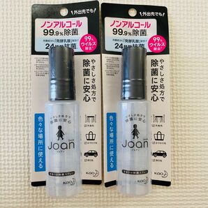 ★本日限定★ 新品 除菌にあんしん Joan ノンアルコール