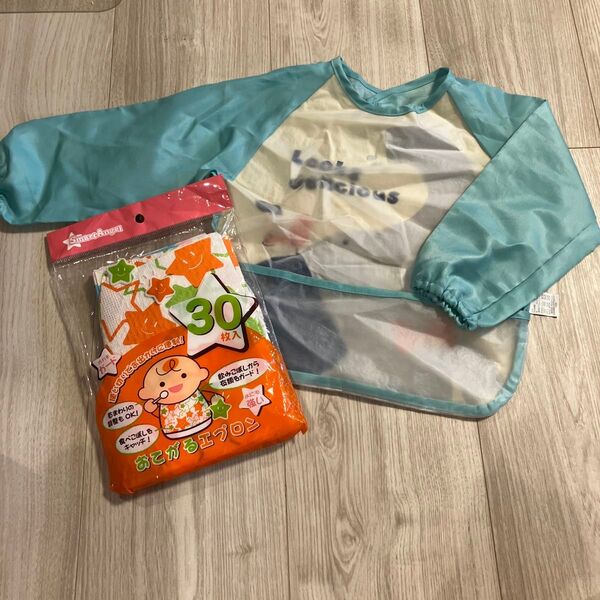 食事用エプロンセット お出かけ用 使い捨て ベビー キッズ