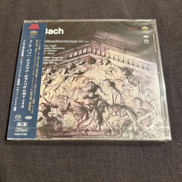 未開封 HYBRID SACD フレーミヒ/J.S.バッハ: クリスマス・オラトリオ BWV248 SACDハイブリッド