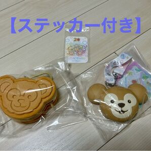 ダッフィー&フレンズ カラフルハピネス 20周年 ダッフィーまん スナックケース &クッキーサンド スナックケース ステッカー付き