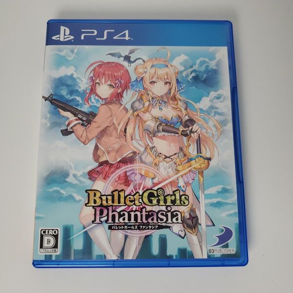 PS4 バレットガールズ ファンタジア 動作確認済み