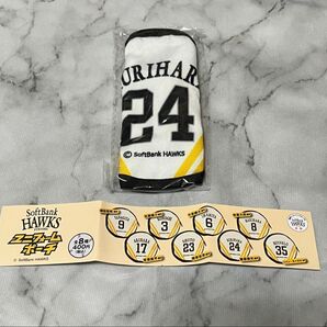 【新品未開封】福岡ソフトバンクホークス ユニフォームポーチ 栗原陵矢選手 シープラ限定品