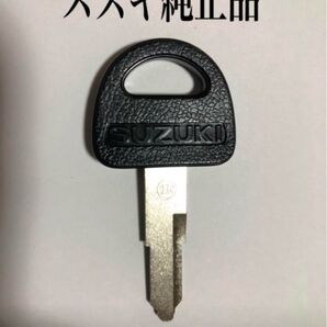 スズキ純正 合鍵用 スペア 旧車 ヨシムラ キジマ BEET イノウエ 当時物 ザリ GSX400E GSX250E 刀