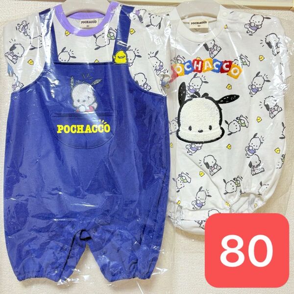 サンリオ ポチャッコ 半袖サロペット風ロンパース ボディスーツ 80cm カバーオール 半袖ロンパース ベビー服 ロンパース